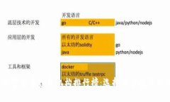 2023年加密货币投资机构排