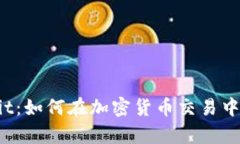 关于Bybit：如何在加密货币