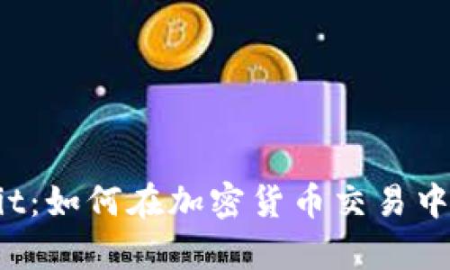 关于Bybit：如何在加密货币交易中获得成功