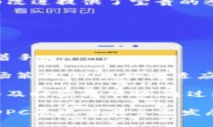 探索加密货币DPC的背后公