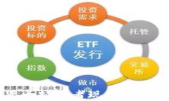 美国加密货币持有者现状
