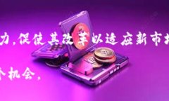 baiotiAI与加密货币的交汇：