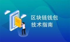 币转到TP钱包后该如何进行