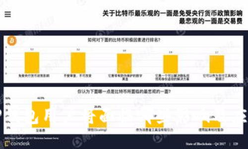 大陆TP钱包用户将面临哪些影响及应对策略