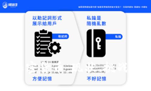 波兰监管加密货币：现状、挑战与未来展望