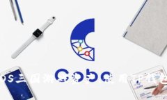  轻松管理EOS三国游戏资产