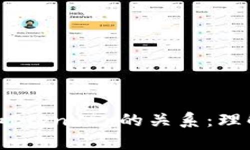 全面解析加密货币和Blender的关系：理解其作用及潜在影响