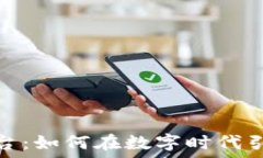   Nike加密货币平台：如何
