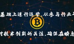 TP钱包董事会：推动区块链