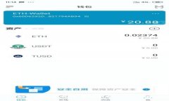 如何为TP钱包选择一个合适