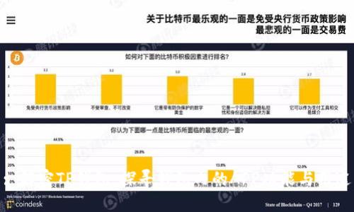 : 解密TP钱包：探寻钱包内的APP功能与用途