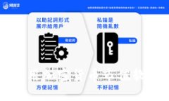 如何选择和使用加密货币