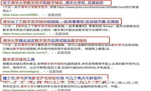 加密货币量化政策：推动数字经济的未来