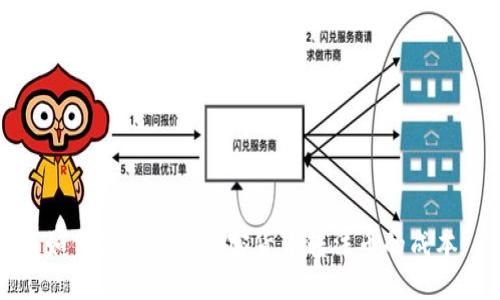 如何高效降低加密货币转法币的成本