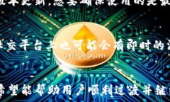   如何解决TP钱包内测版到