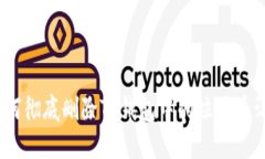 : 如何彻底删除TP钱包中的