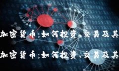 了解Pipi加密货币：如何投