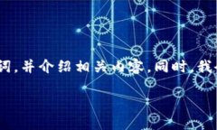 提示：为了更好地满足你