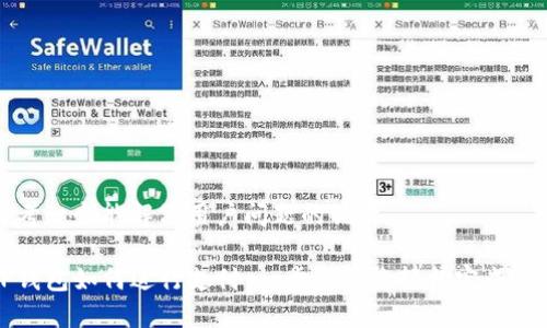 思考一个能解决用户问题的优秀

TP钱包如何进行支付：一步步教您轻松完成交易