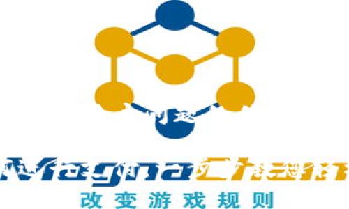 思考一个能解决用户问题的优秀

TP钱包如何进行支付：一步步教您轻松完成交易