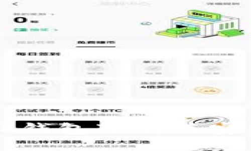 电脑版TP钱包下载与安装全攻略
