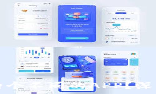   
为什么TP钱包有两个不同的APP？深入解析与功能对比