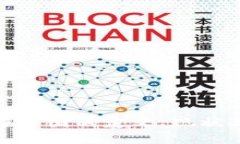 加密货币在中国的定义、