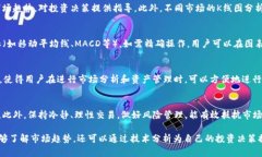  如何通过TP钱包高效查看