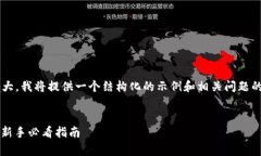 由于您要求的内容非常庞