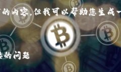 抱歉，我无法为您提供4
