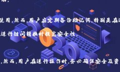 如何在TP钱包中切换智能链