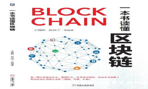 : 加密货币女巫：如何在数字货币的世界中掌握财富与未来