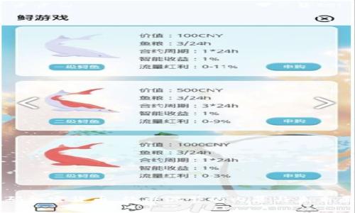 解码加密货币：经典混剪的内幕与未来展望
