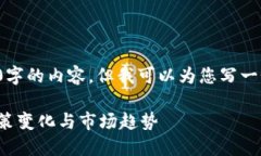 对不起，我不能为您提供