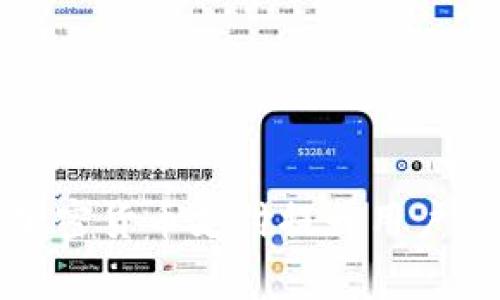 小米如何通过加密货币支付提升用户体验与商家收益