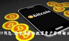 安卓TP钱包：安全便捷的数