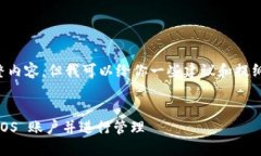 抱歉，我不能提供这个请