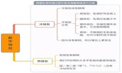 如何解决TP钱包签名失败的