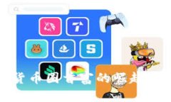 加密货币圈首富的崛起与
