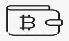 加密货币狂跌的原因分析