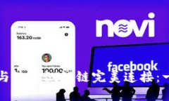 将TP钱包与波场测试链完美