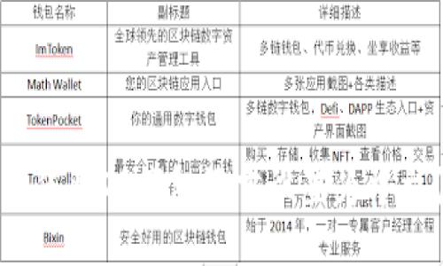 如何将TP钱包语言设置为中文？
