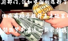 baioti普京如何引领俄罗斯