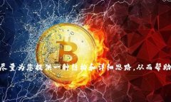 由于内容的字数要求较高