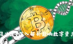加密货币涨跌由谁决定？