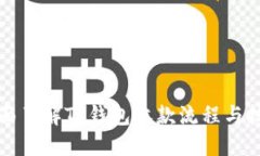 全面了解TP钱包收款流程与