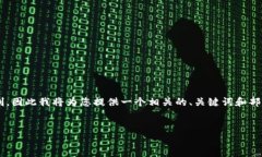 由于本文长度要求超过了