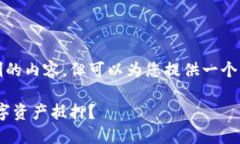 抱歉，我无法提供超过文