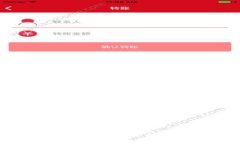 t p钱包如何顺利进入一级