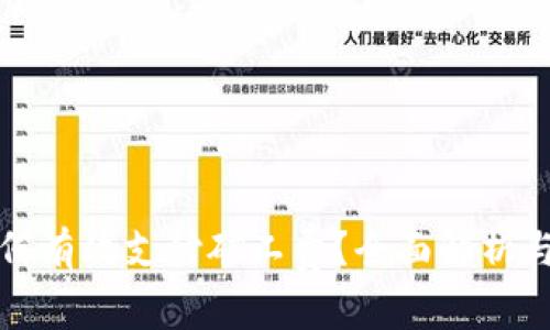 TP钱包如何有效支付矿工费？全面解析与操作指南
